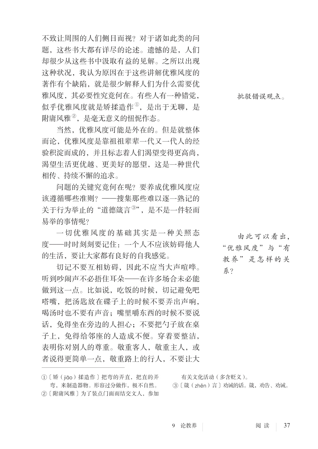 novel_de93575a2b35.jpg