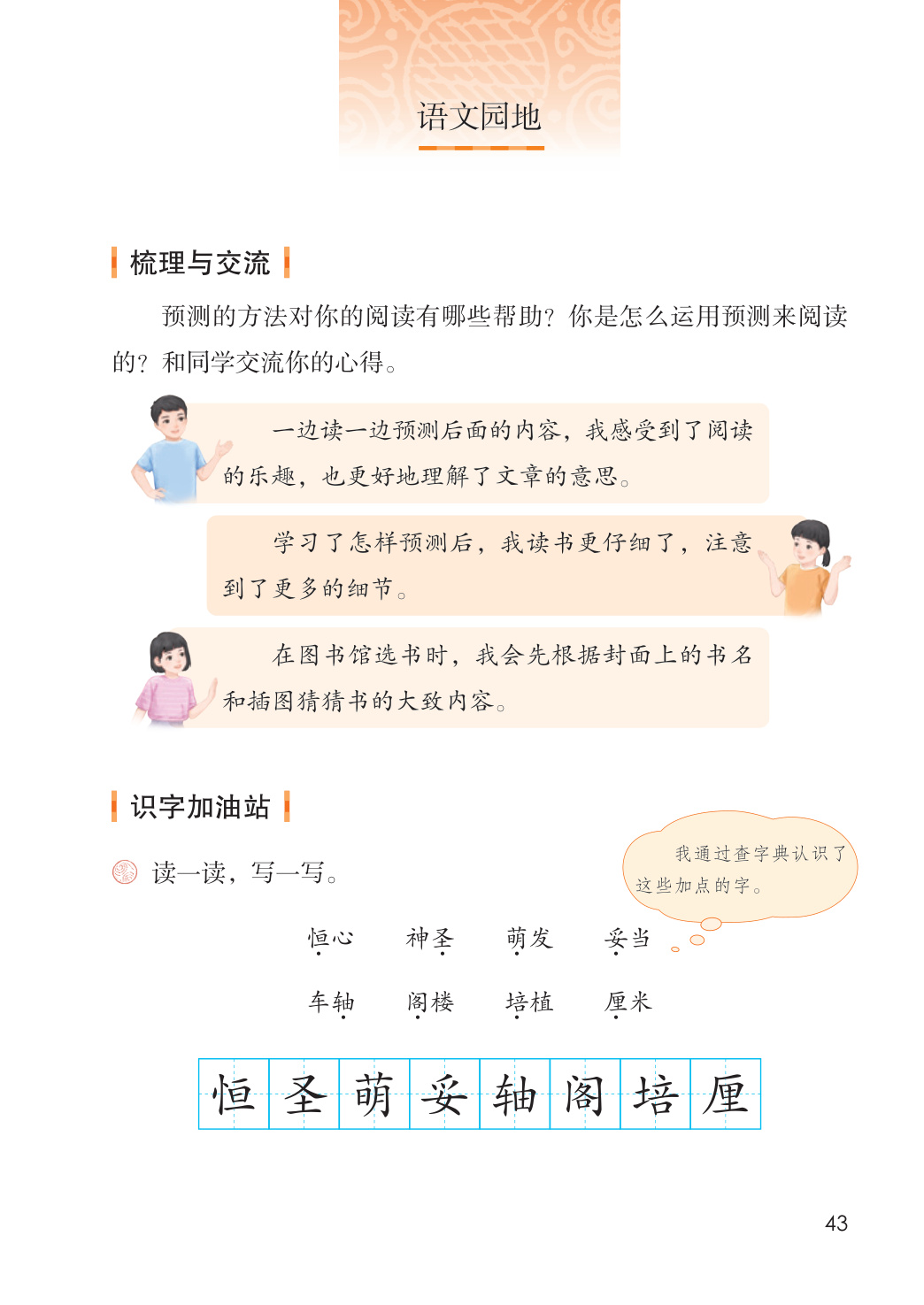 novel_4eb8cf6dcc6b.jpg