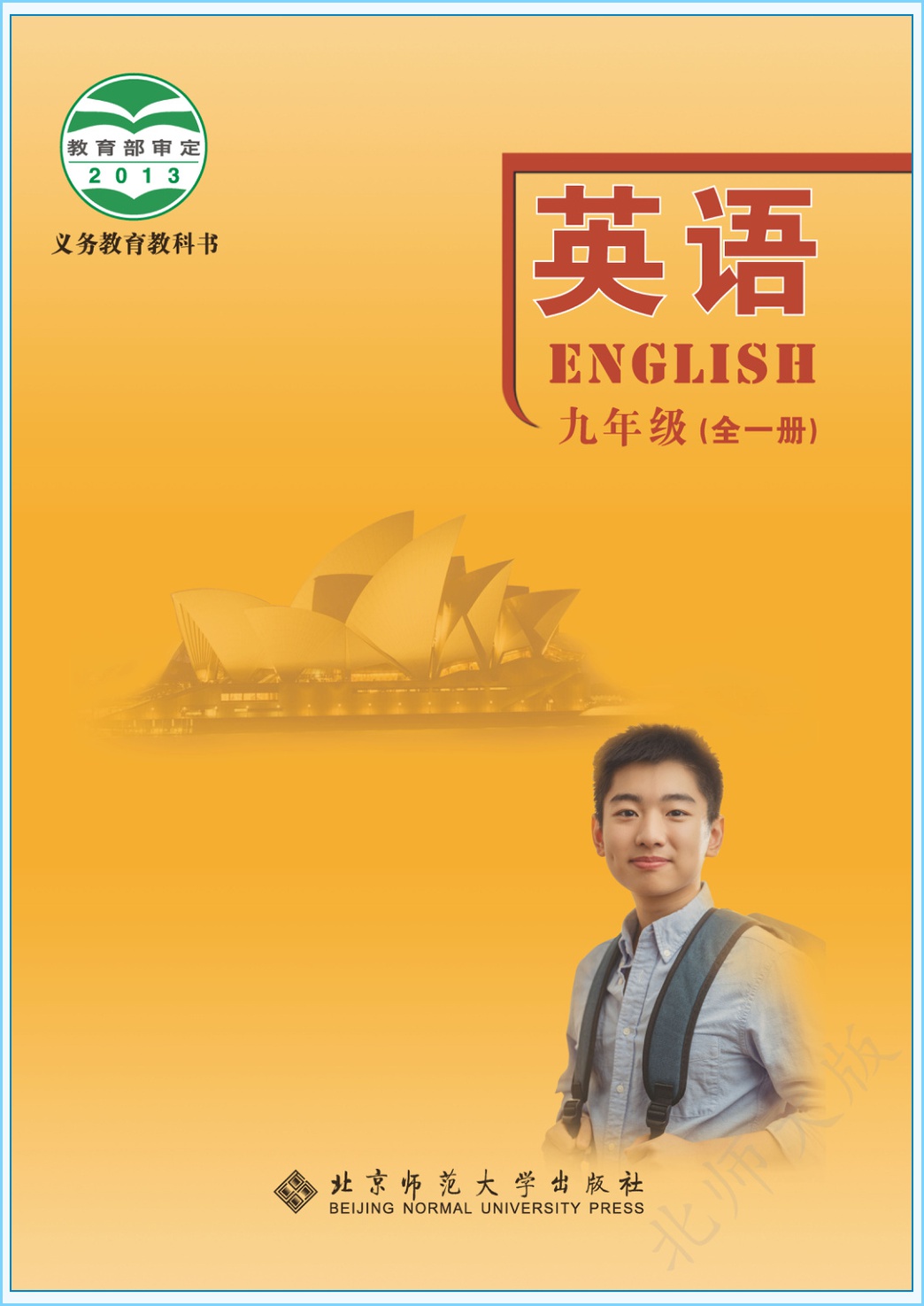 novel_322258084392.jpg