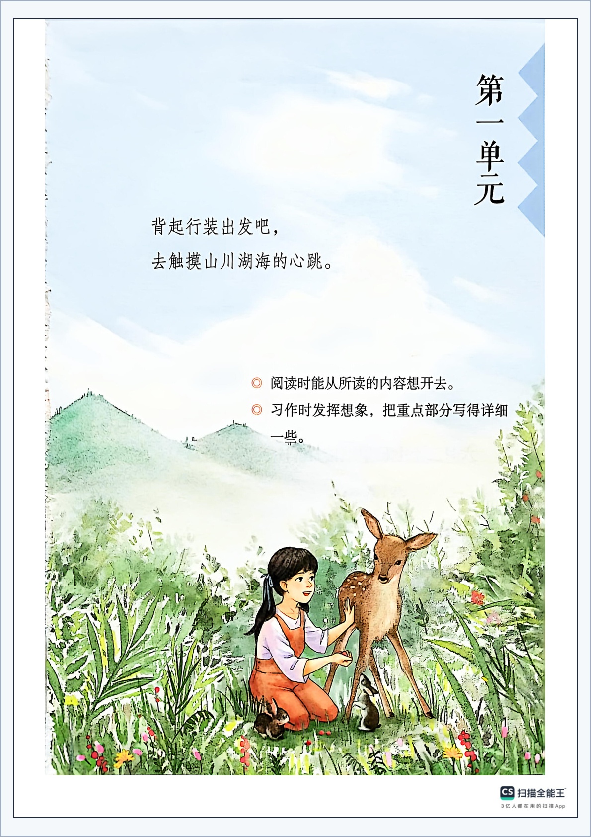 novel_7a08810ca01a.jpg