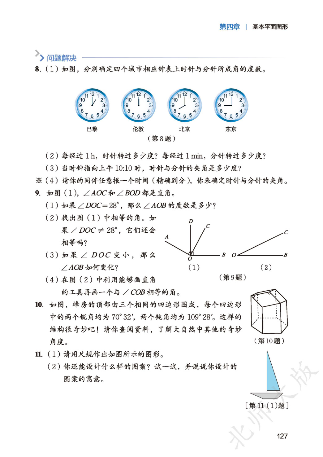 novel_1600c6be197d.jpg