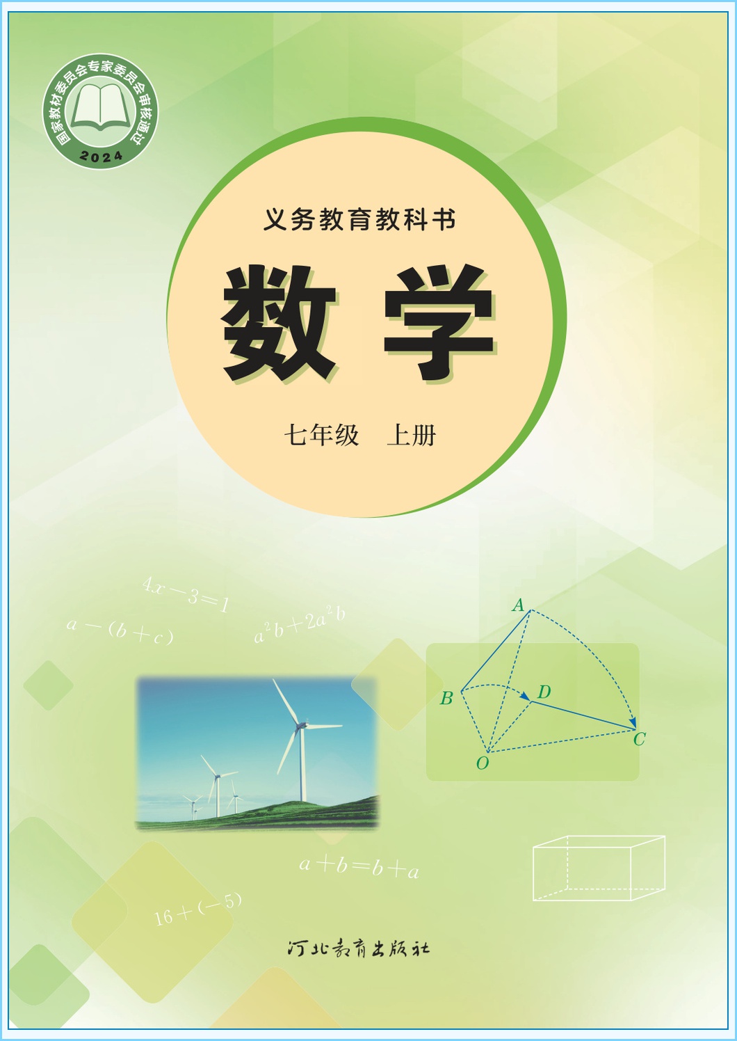 novel_5ffd438c61e0.jpg