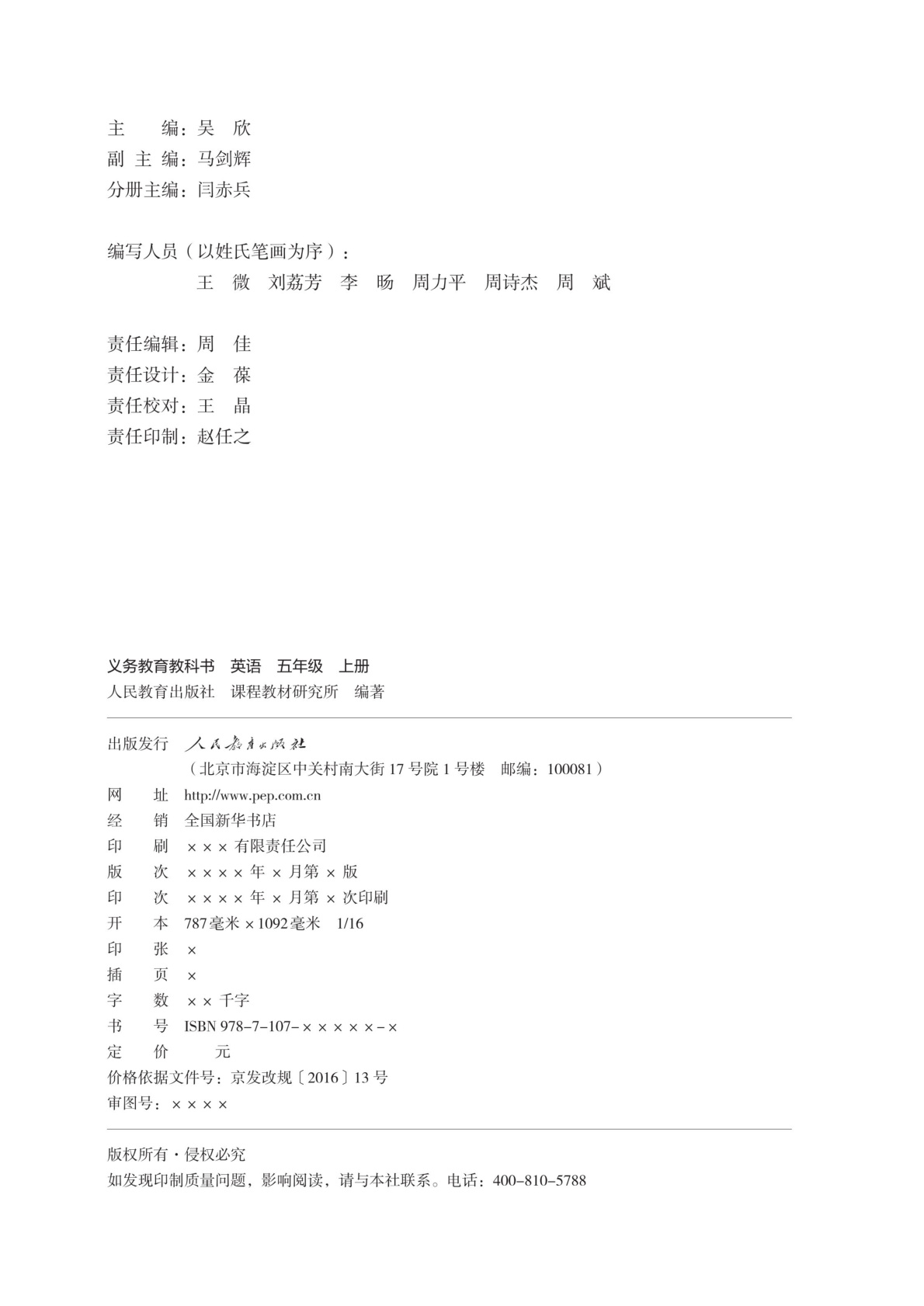 novel_fd0df23ab145.jpg
