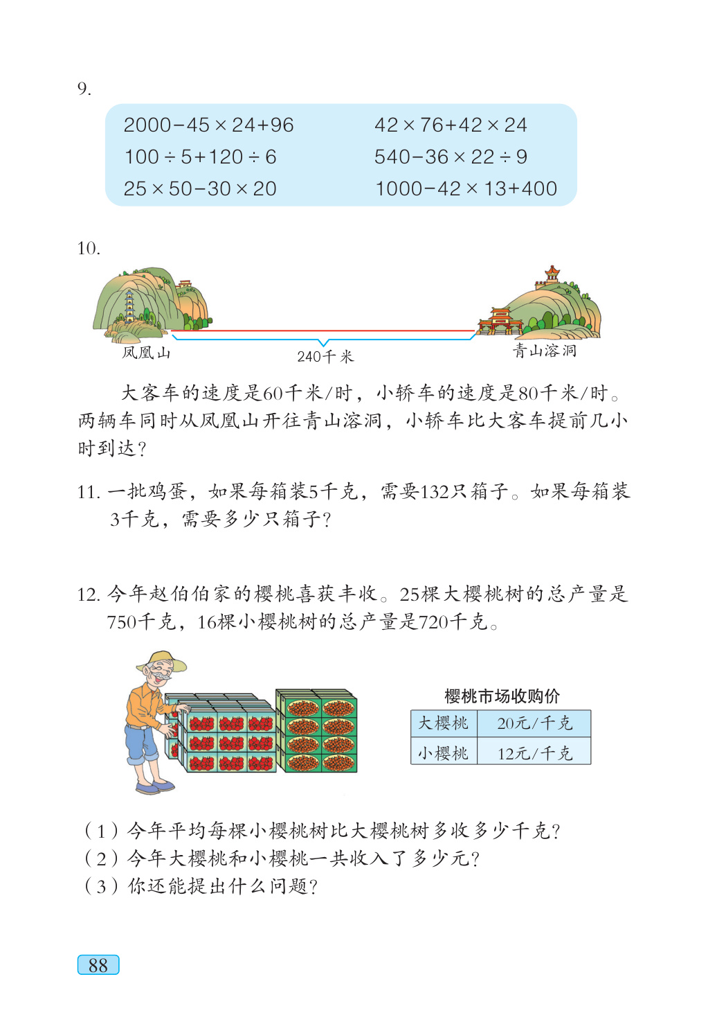 novel_f1d023116364.jpg