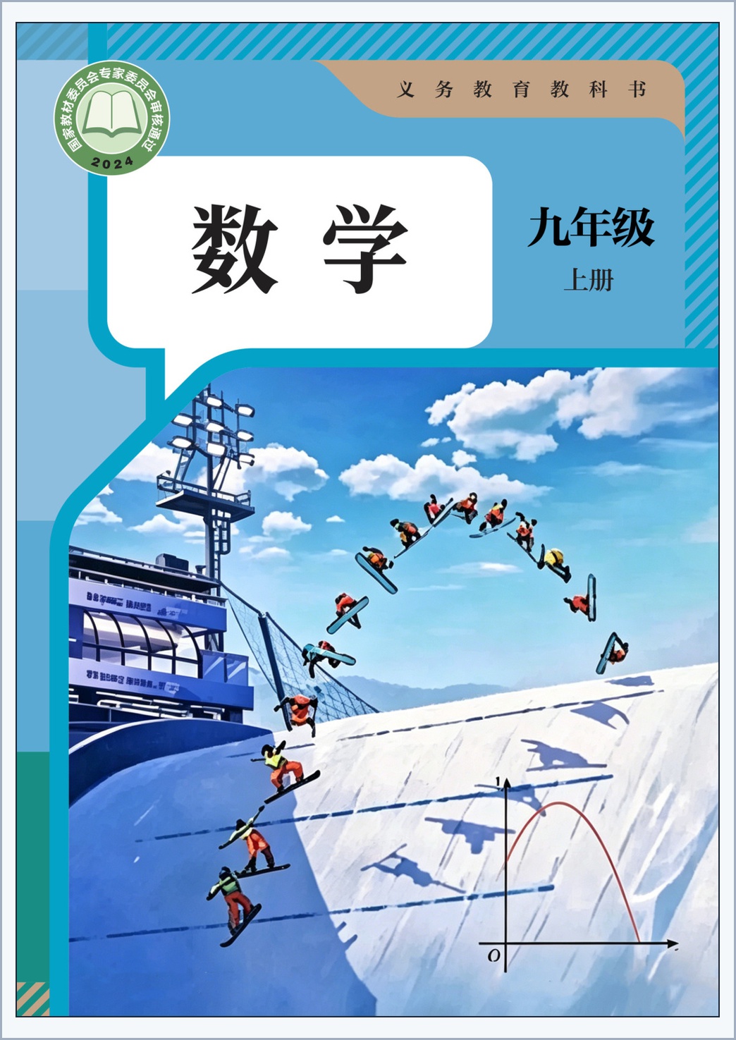 novel_4df27a8be641.jpg