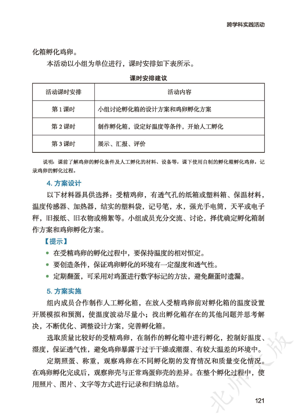 novel_2068e5a77a57.jpg