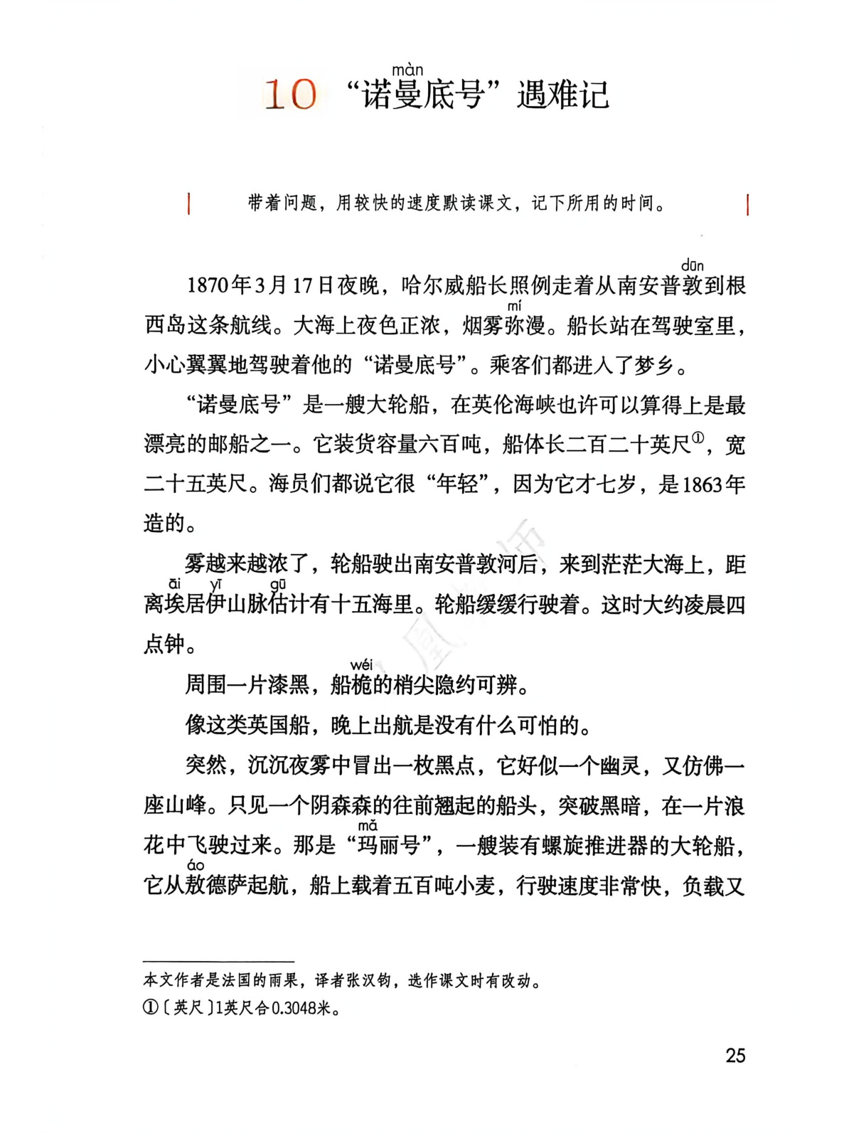 novel_cb469f37bc63.jpg