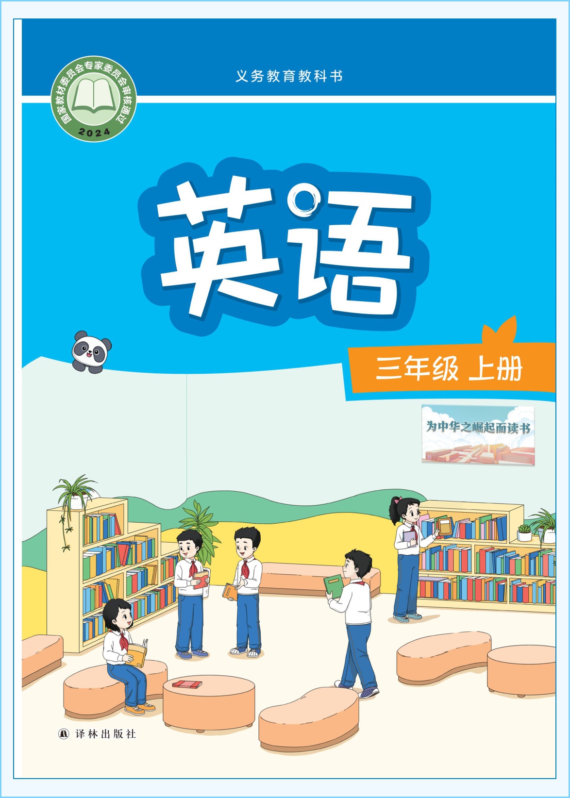 novel_7a95dea9c1bb.jpg