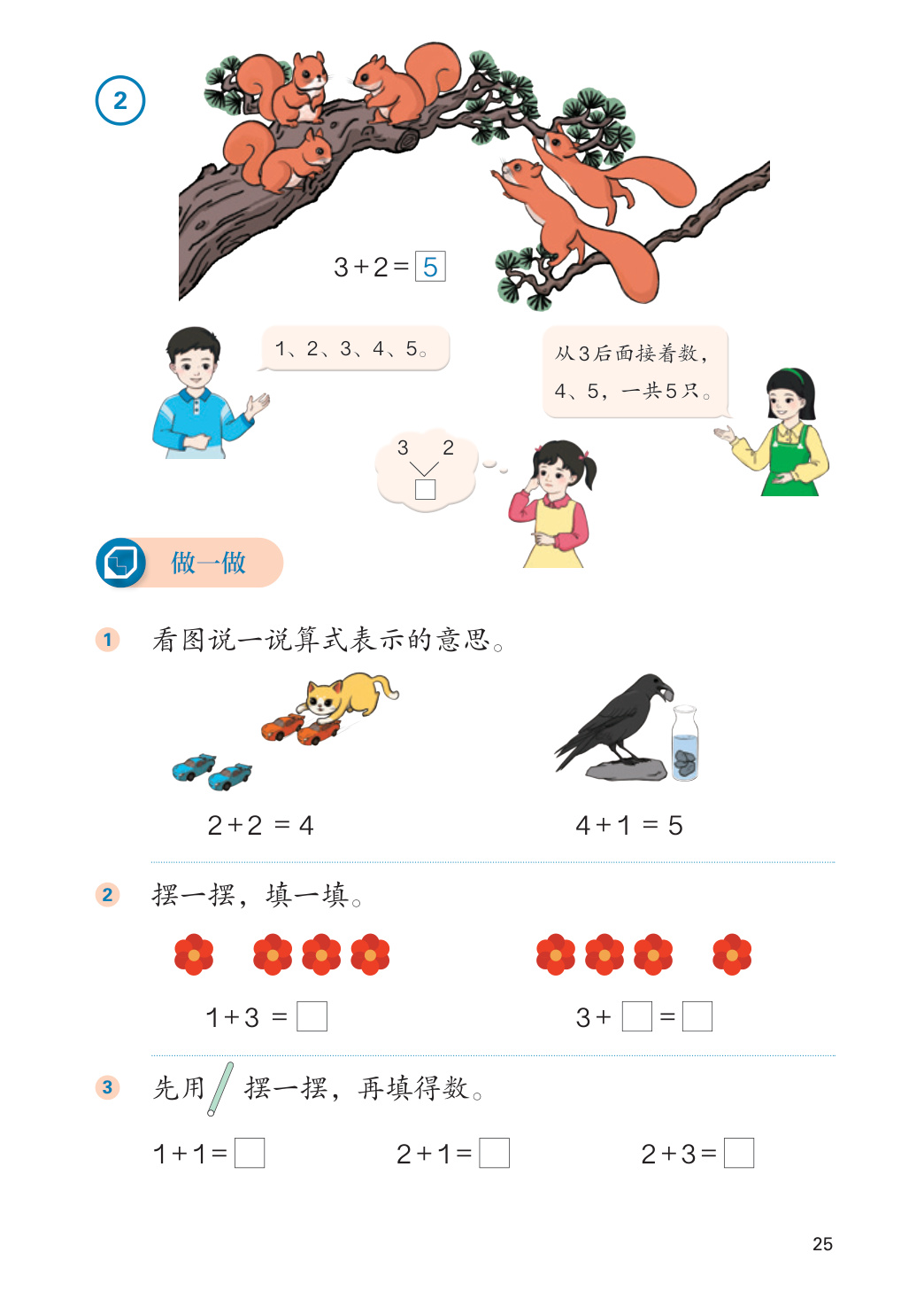 novel_fb8400c1cf5b.jpg