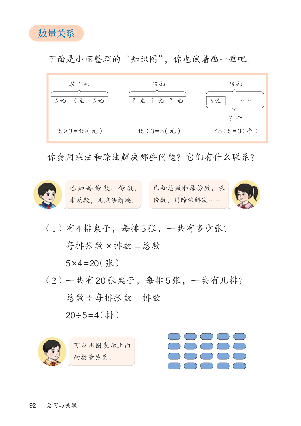 novel_3060a6f83e1b.jpg
