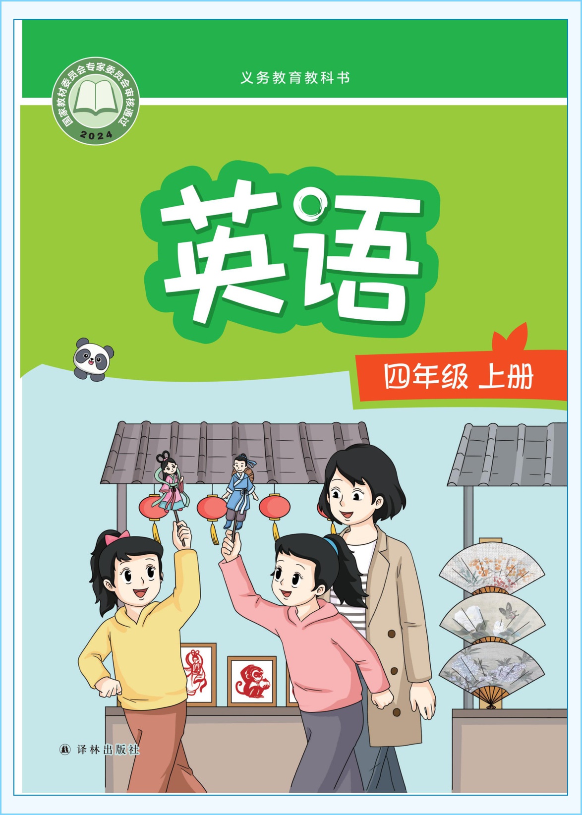 novel_44801faef684.jpg