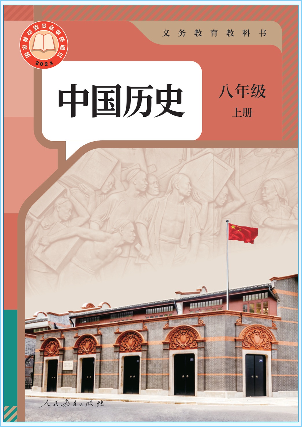 novel_9ac7e1726d71.jpg