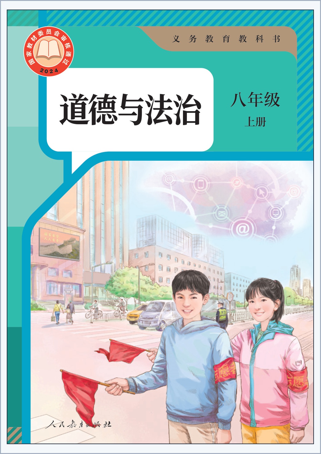 novel_8ff23bd166ba.jpg