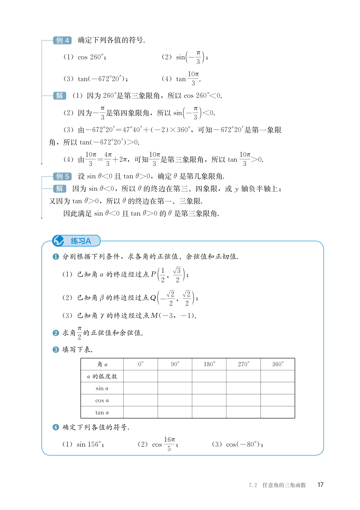 novel_ee4b861765bd.jpg