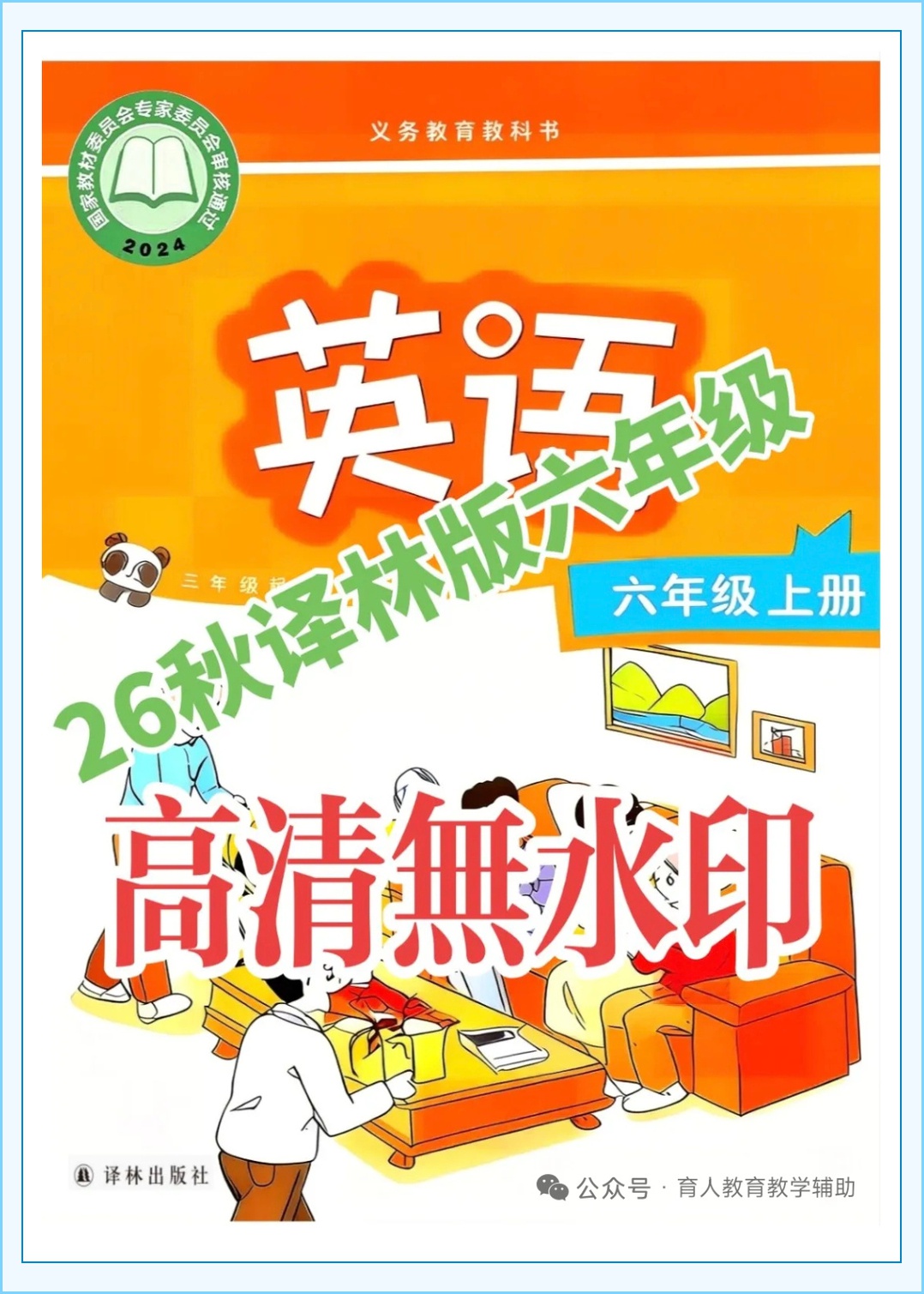 novel_f754637b7e56.jpg