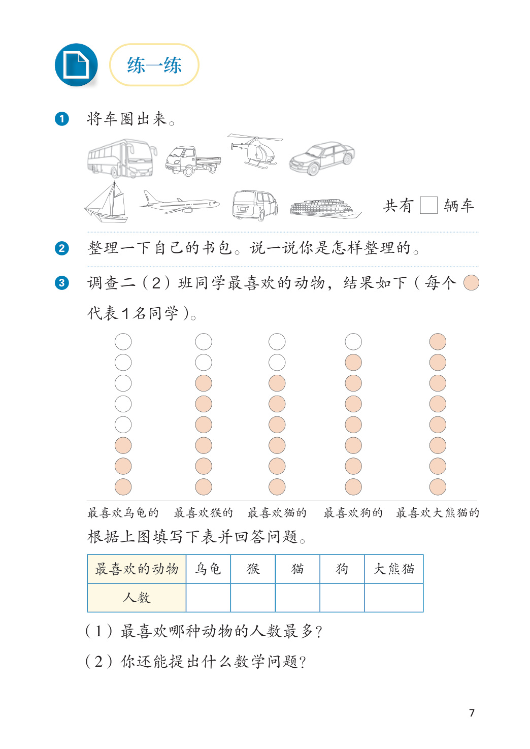 novel_62a4c9326b98.jpg
