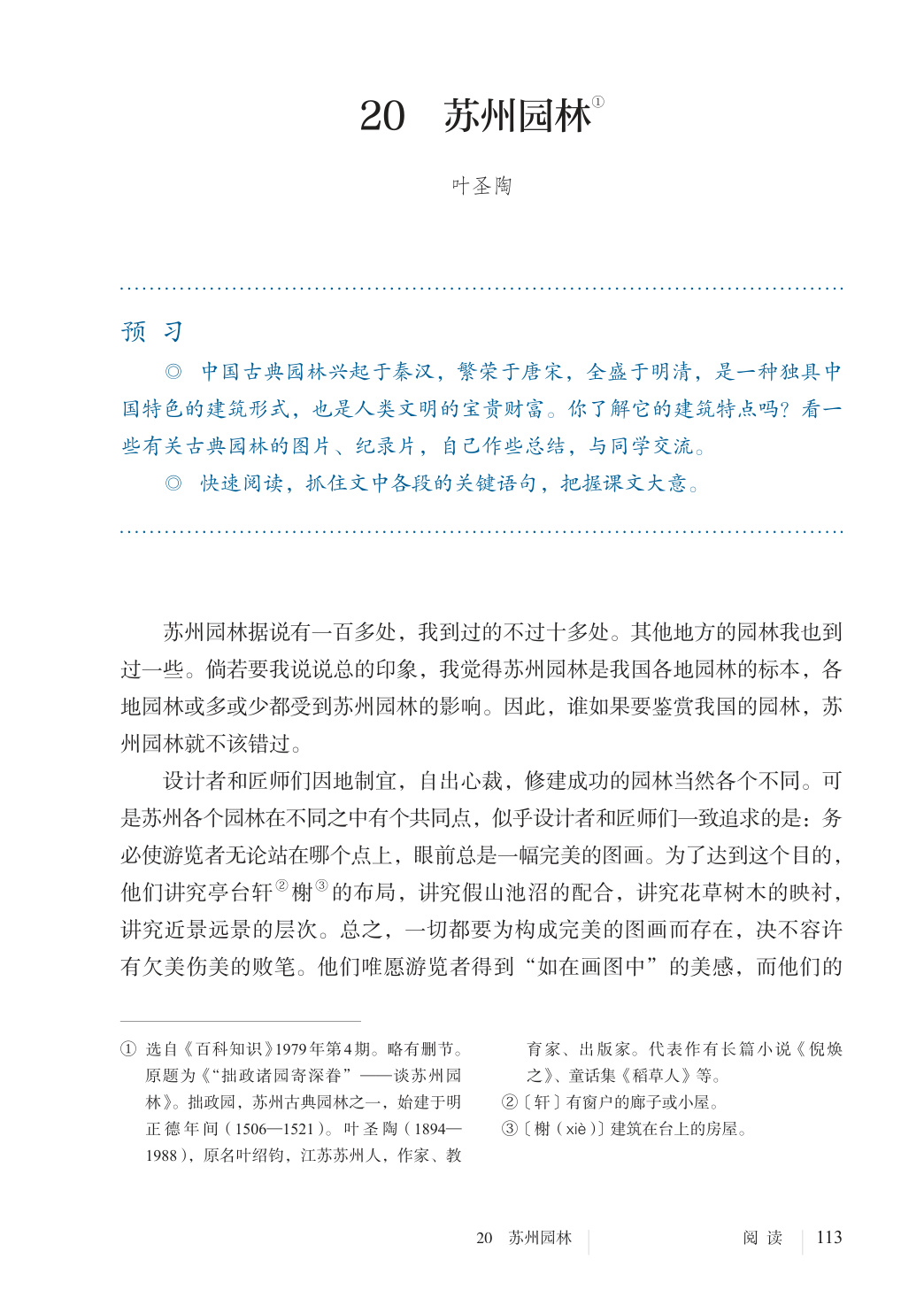 novel_9fa77e390d69.jpg