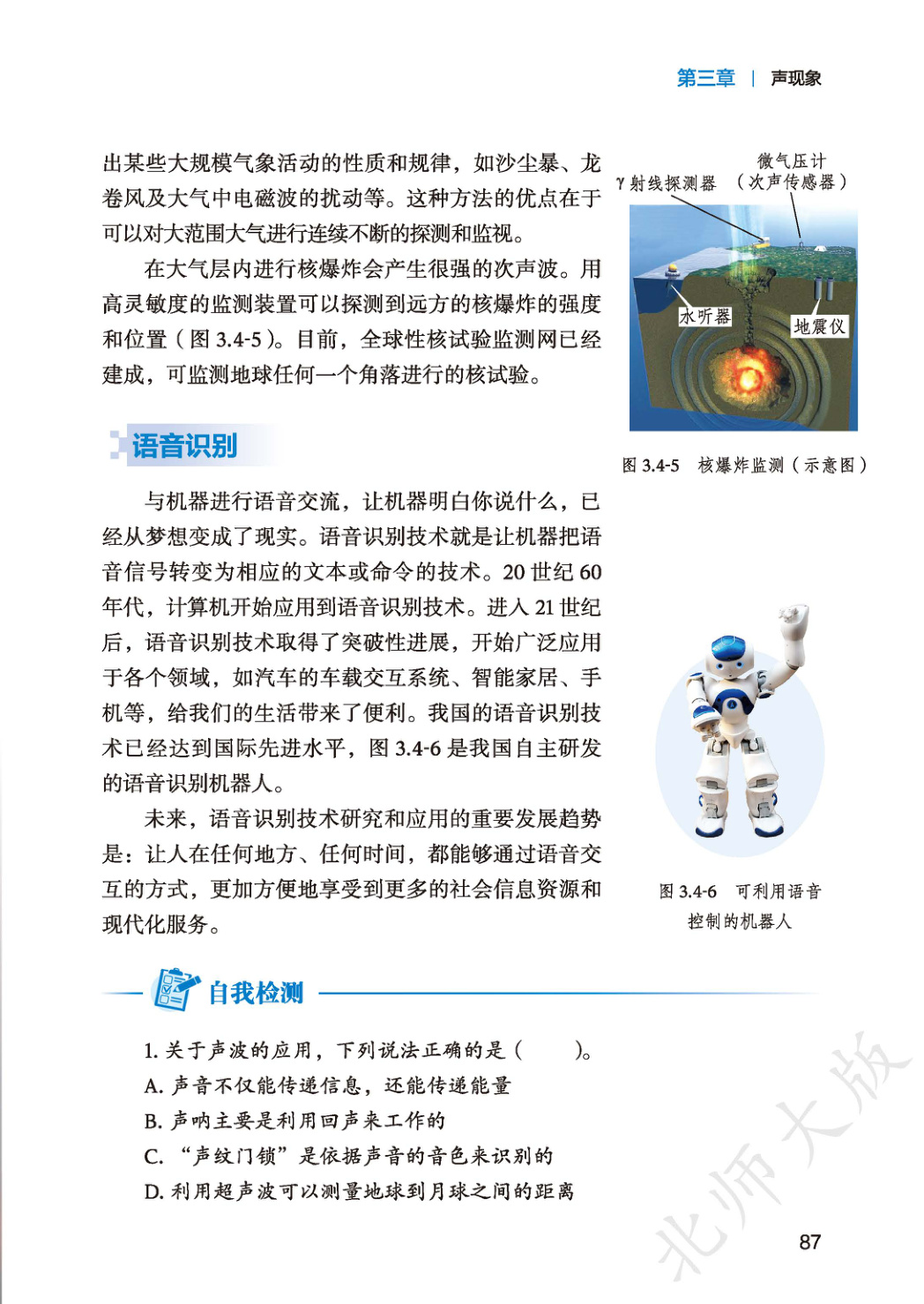 novel_e1fd3bc4c8cb.jpg