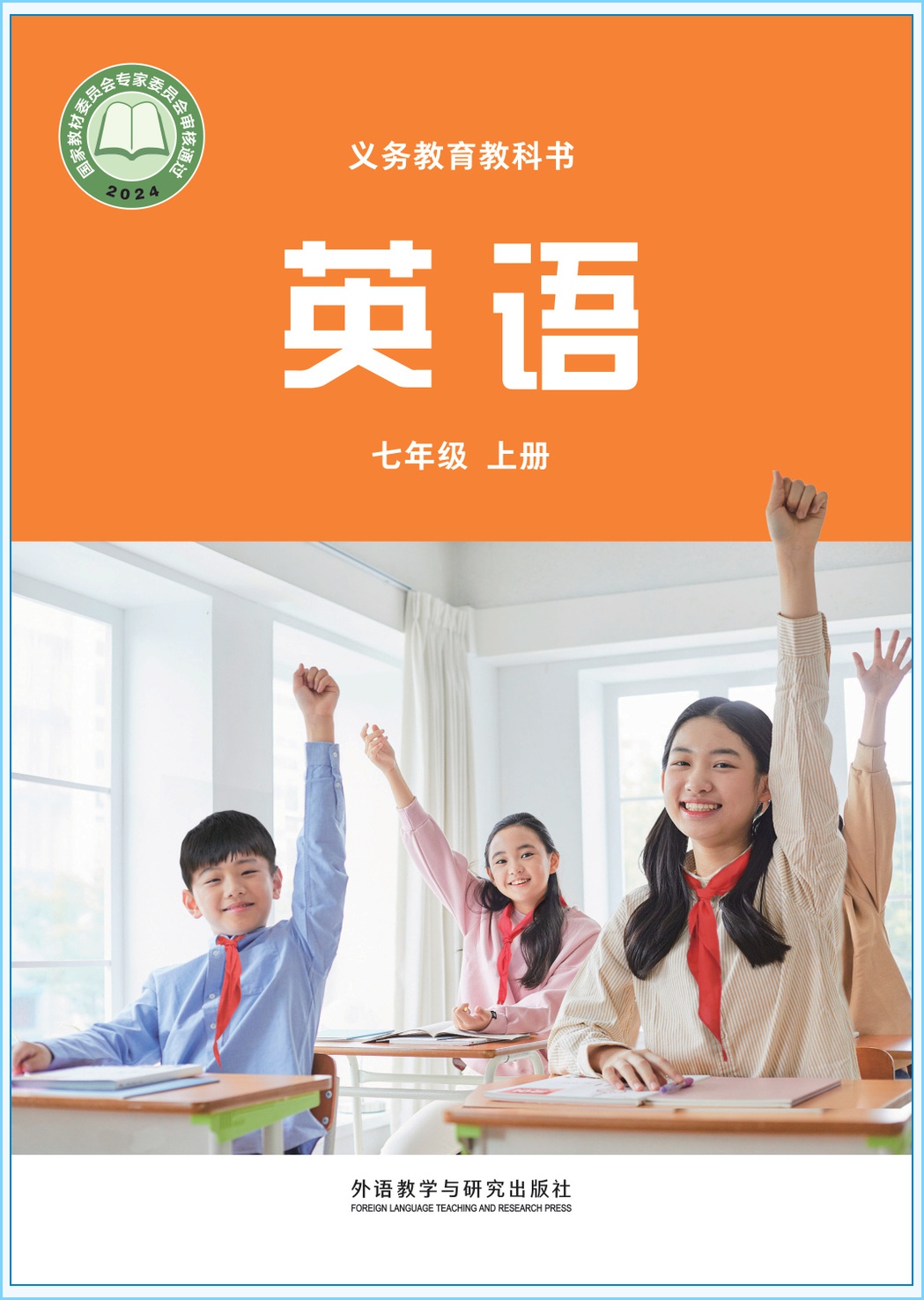 novel_09f37237febc.jpg