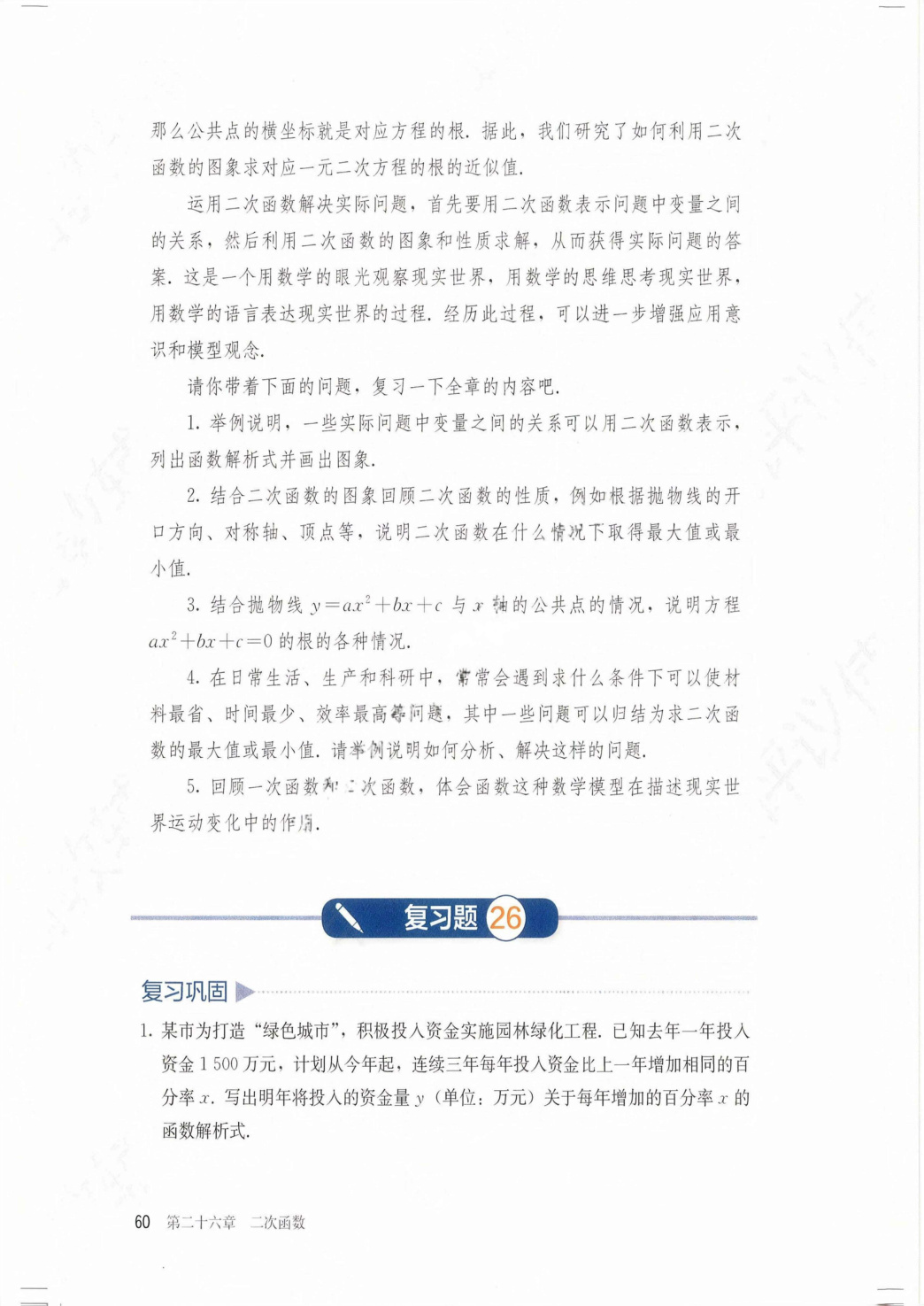 novel_75a1188af74f.jpg