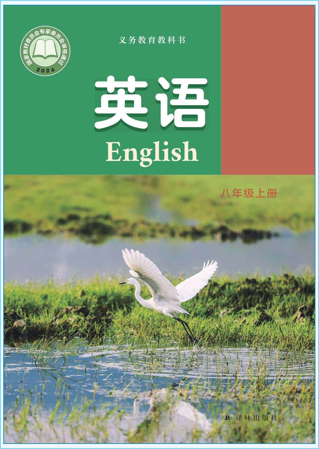 novel_cf89907c5021.jpg