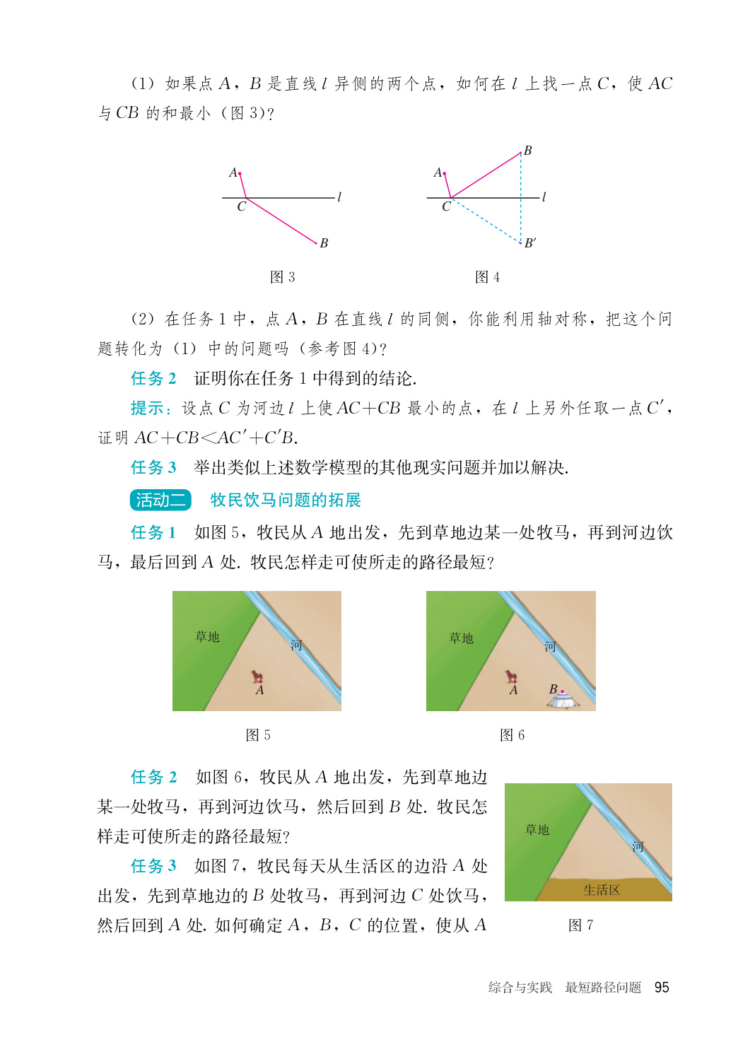novel_51a1ed691540.jpg