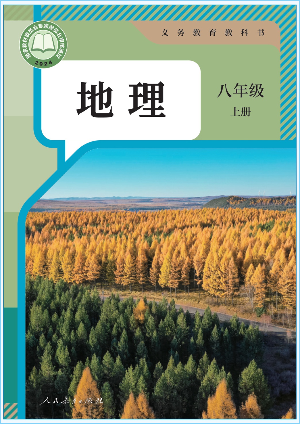 novel_9dc42e70e01e.jpg
