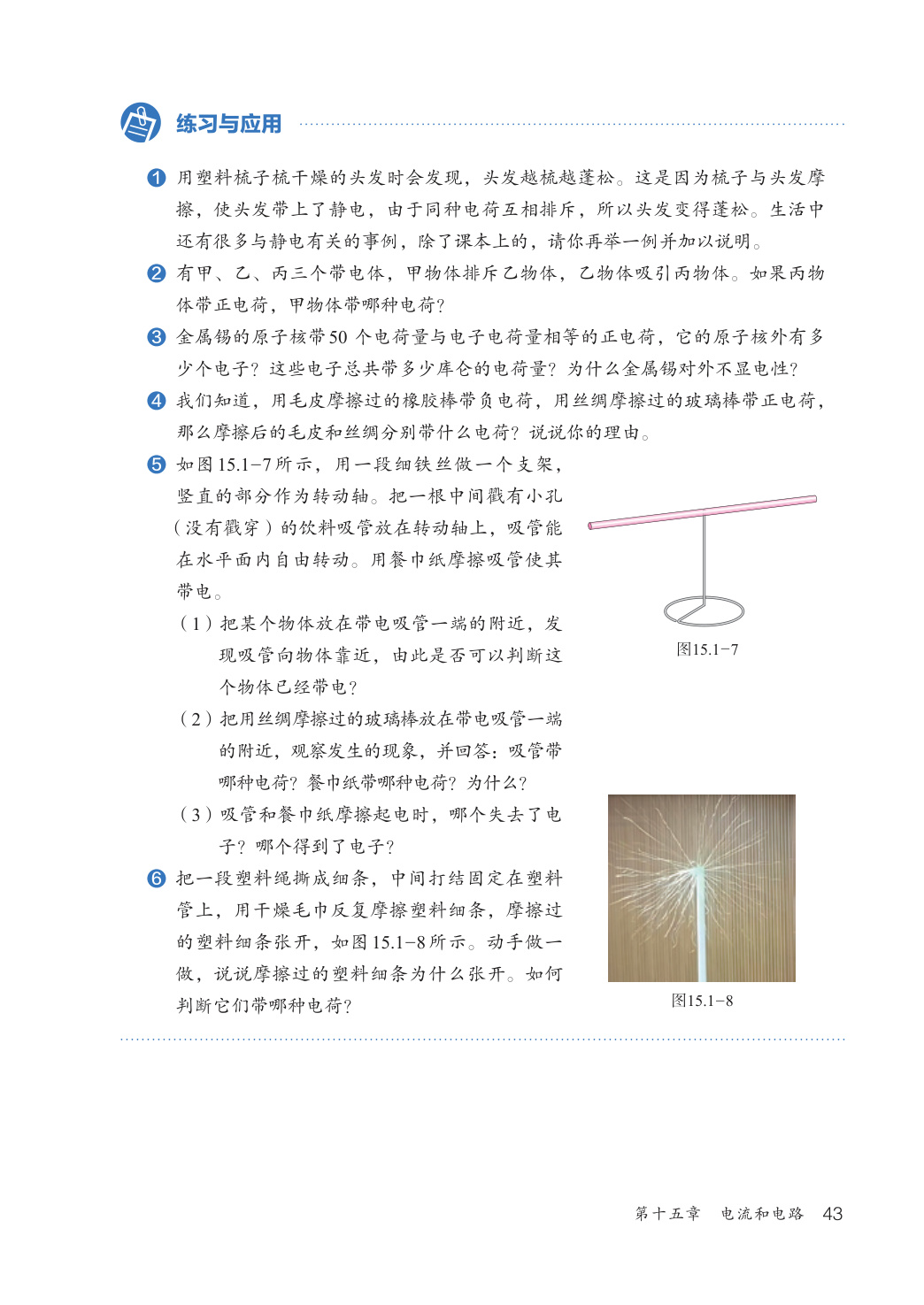 novel_b526fae7408a.jpg
