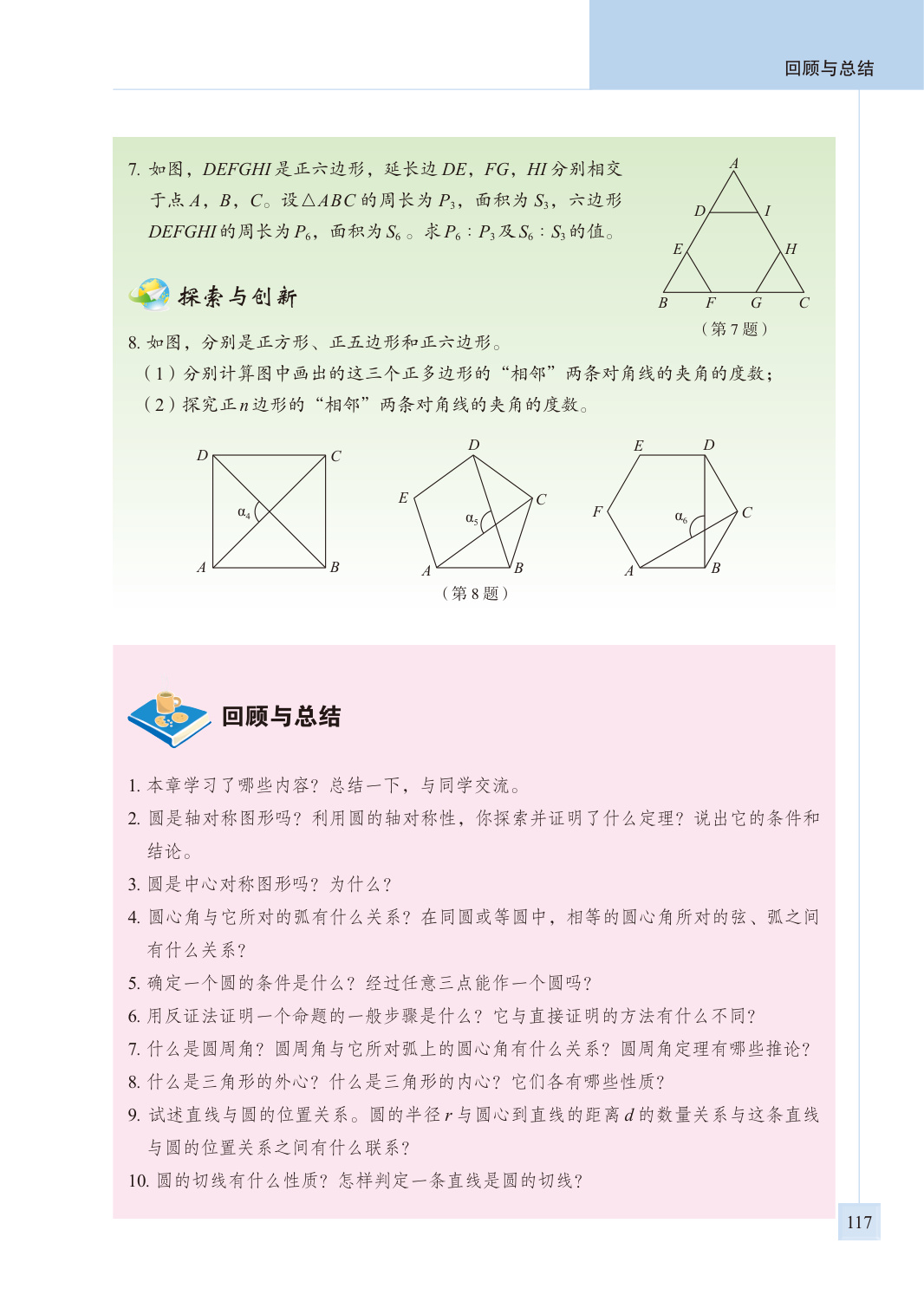 novel_b805dc6c9ccf.jpg