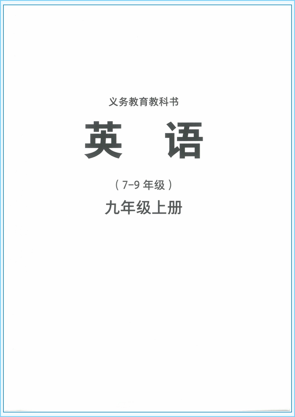 novel_b879733e54c7.jpg
