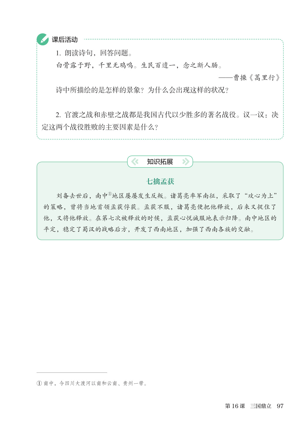 novel_d418cbc4e18c.jpg