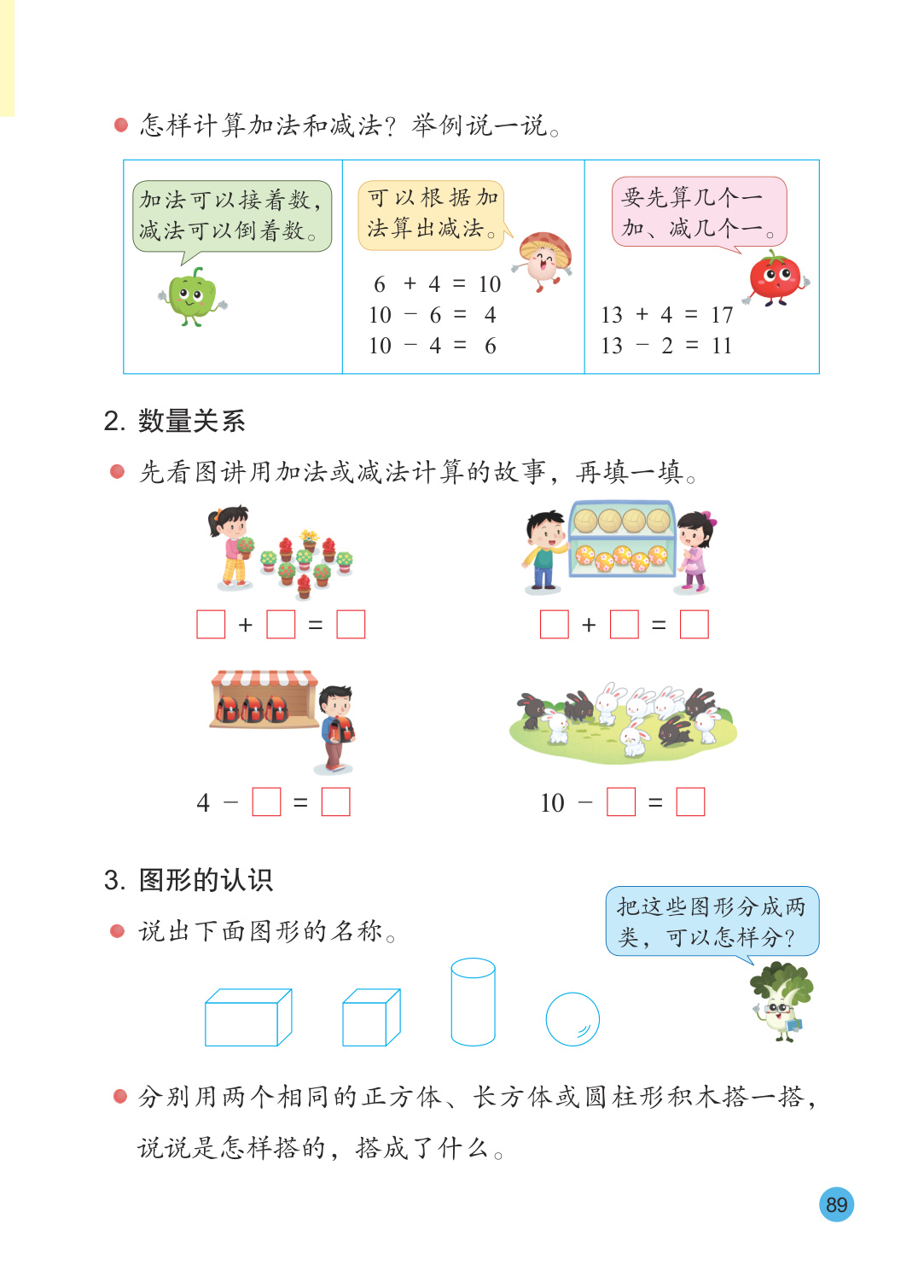 novel_7cf6ce33c1ae.jpg