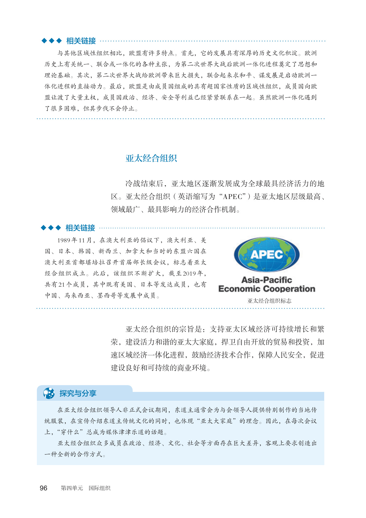 novel_9c8613cb7612.jpg