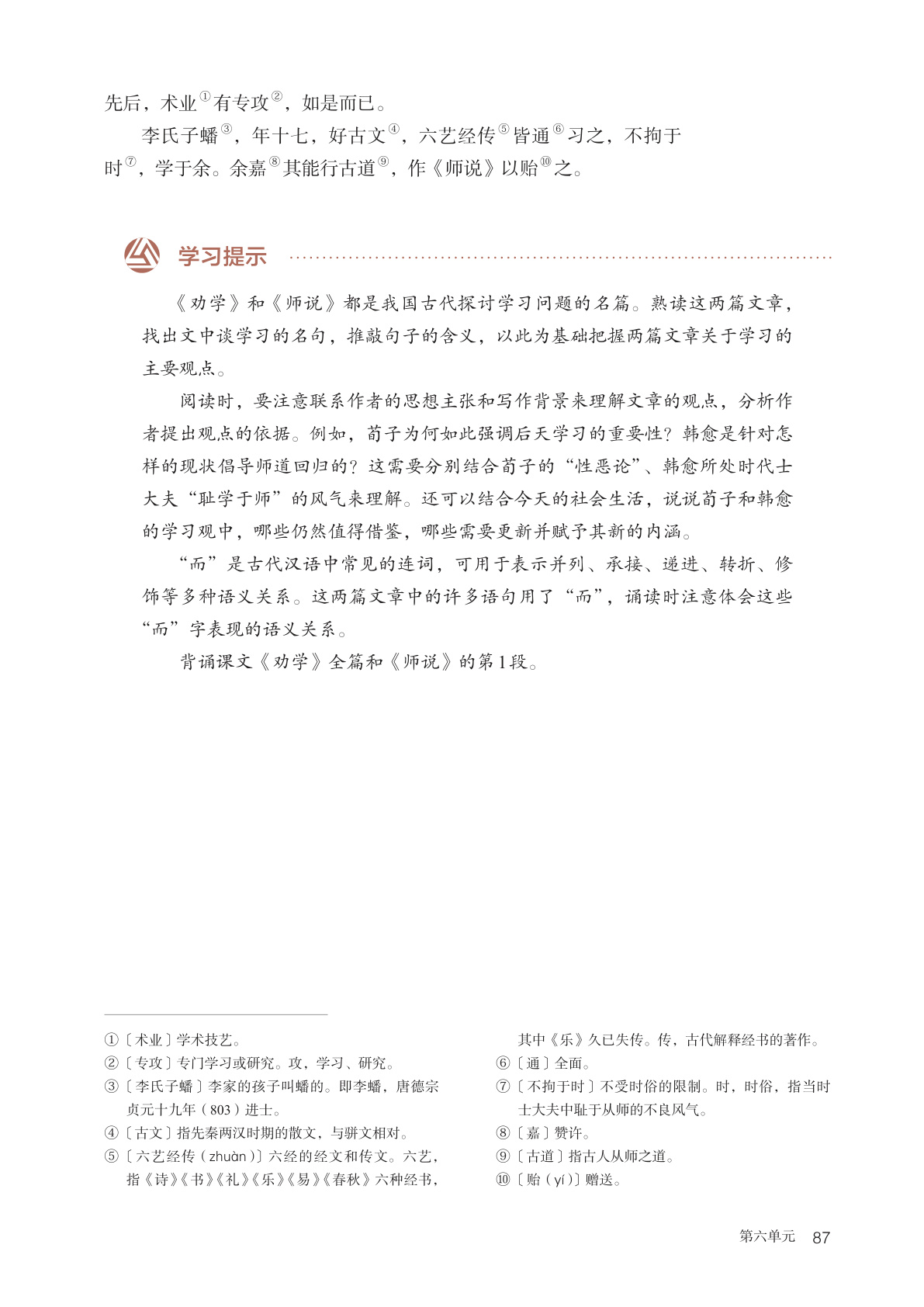 novel_1a02416a6689.jpg
