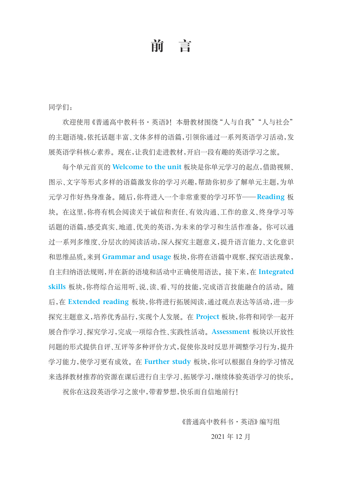 novel_f7e7bbd0d250.jpg