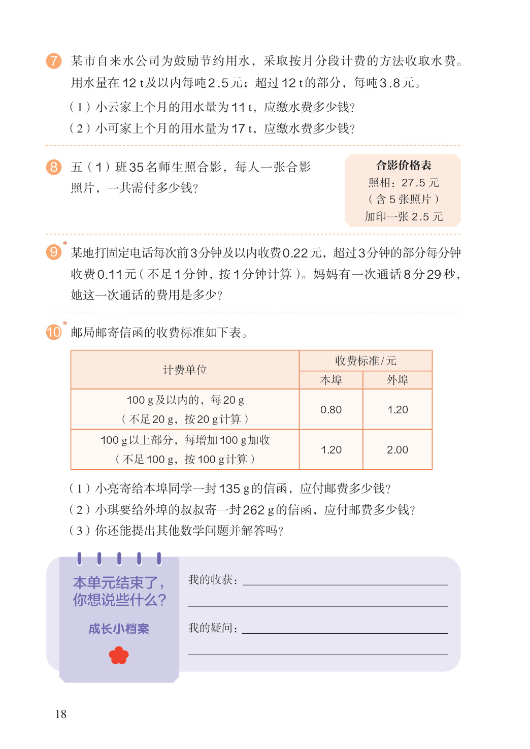 novel_fc564b5c41c4.jpg