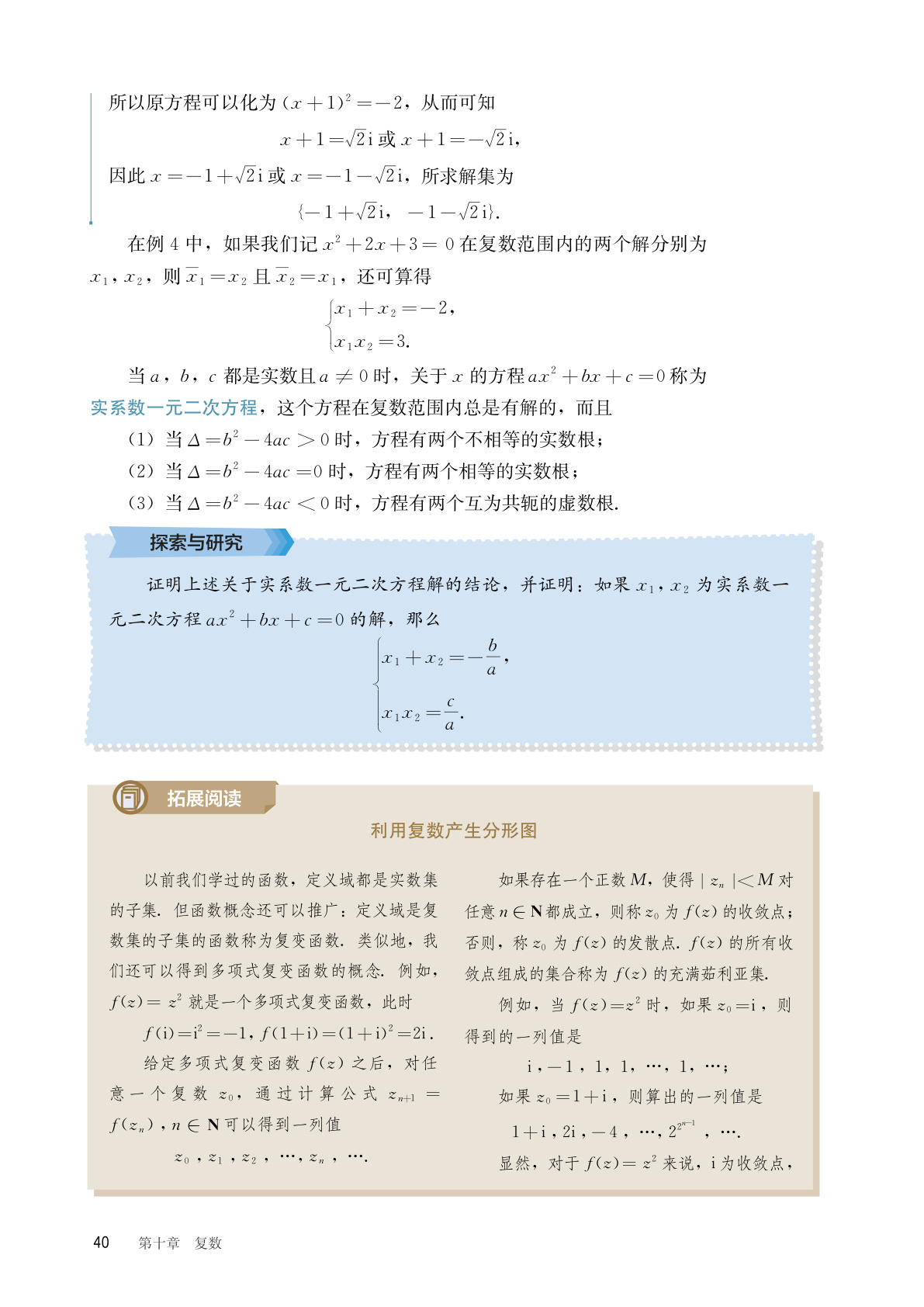 novel_32f1f7acdfe0.jpg