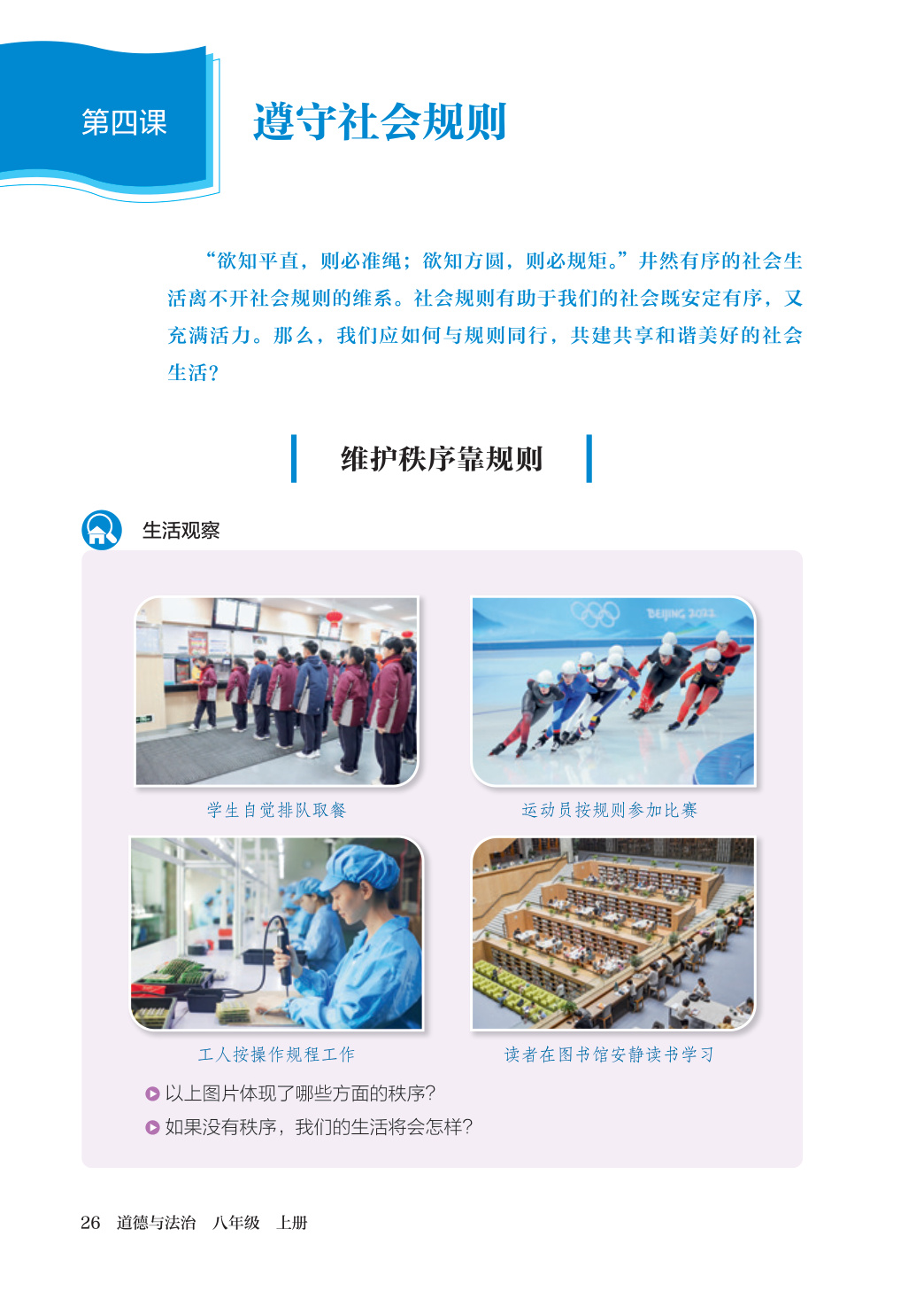 novel_0485bb7c35fa.jpg