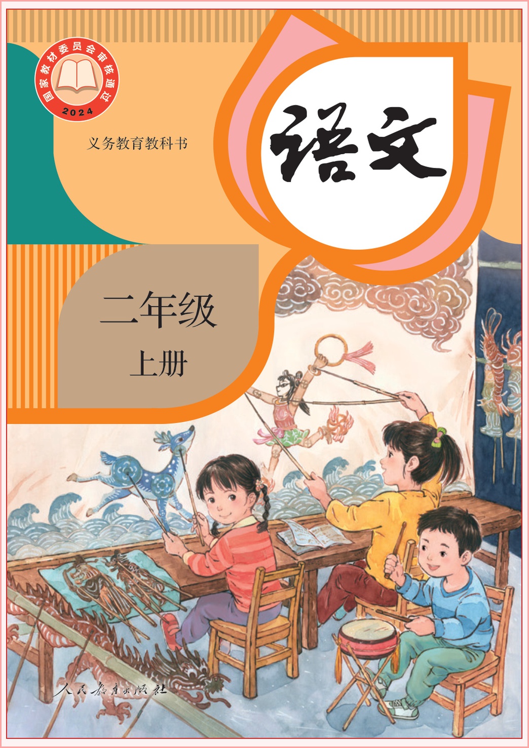 novel_cf40fa9f9d7d.jpg