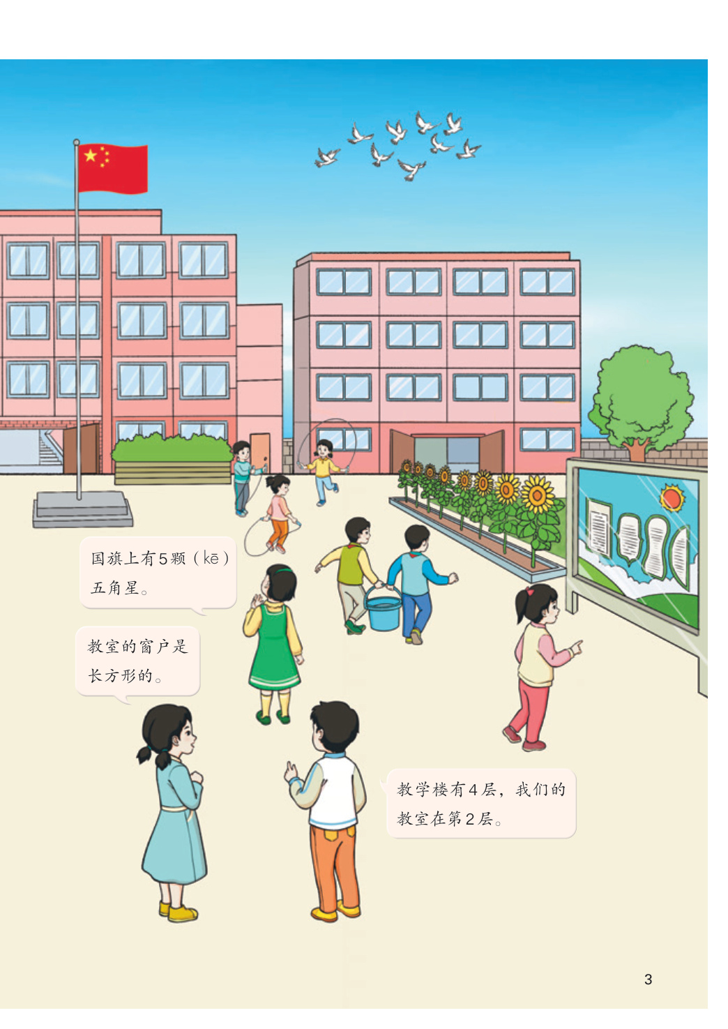 novel_34dc9c4c2fb3.jpg