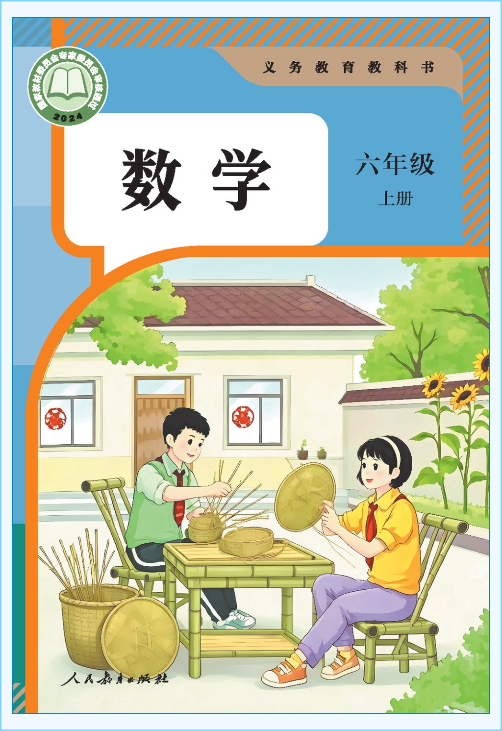 novel_34b105631650.jpg