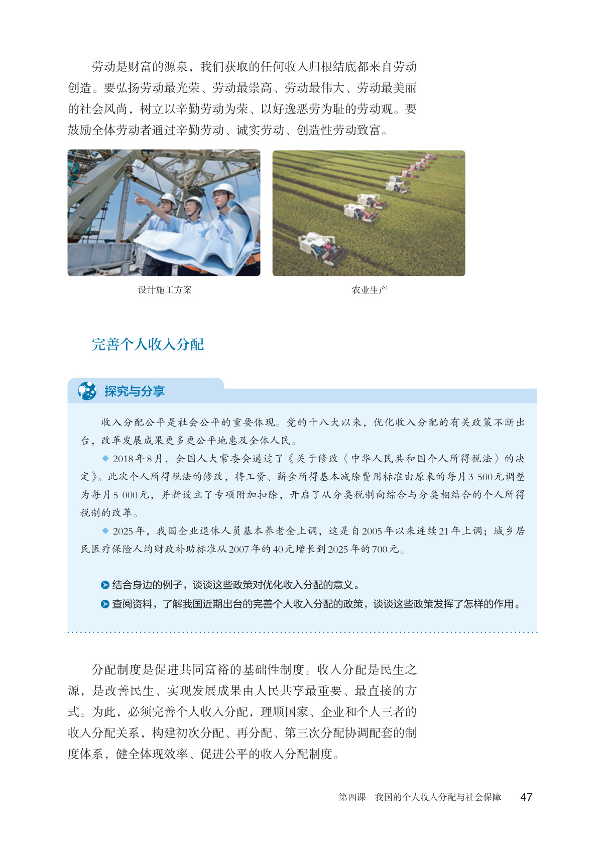 novel_2afb1740a74c.jpg
