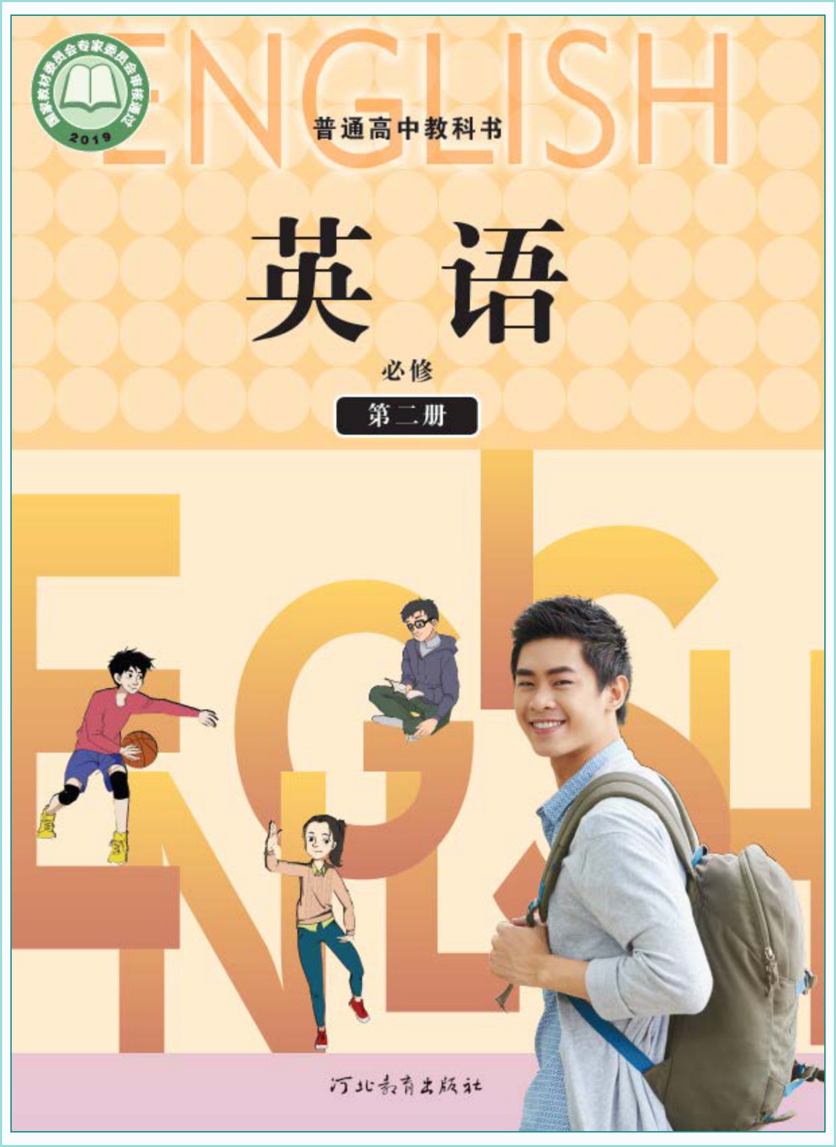 novel_1c476472675e.jpg