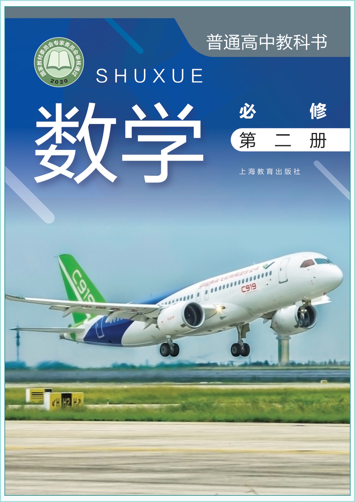 novel_82ddc572cb57.jpg