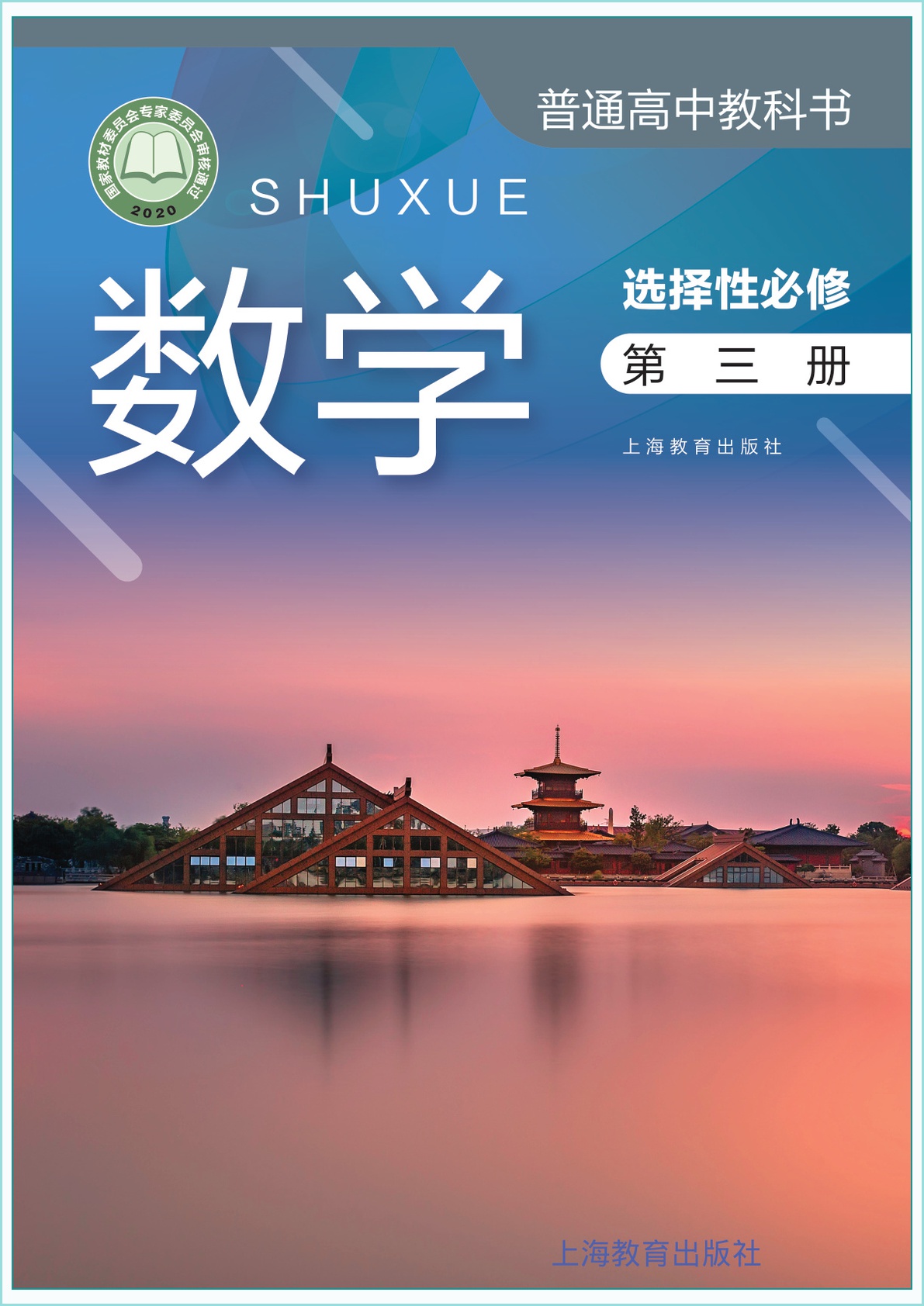 novel_5320e6a4bf5b.jpg