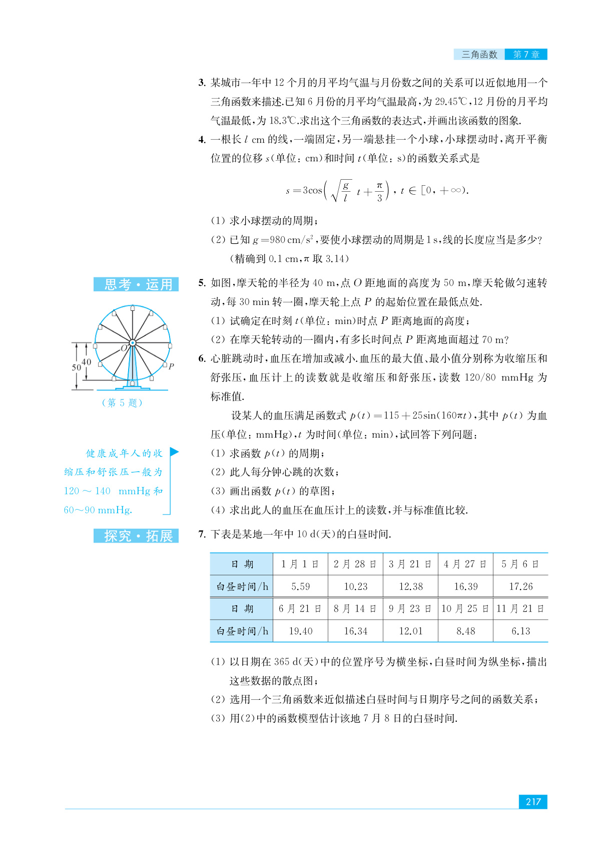 novel_a2ceccbd1c38.jpg