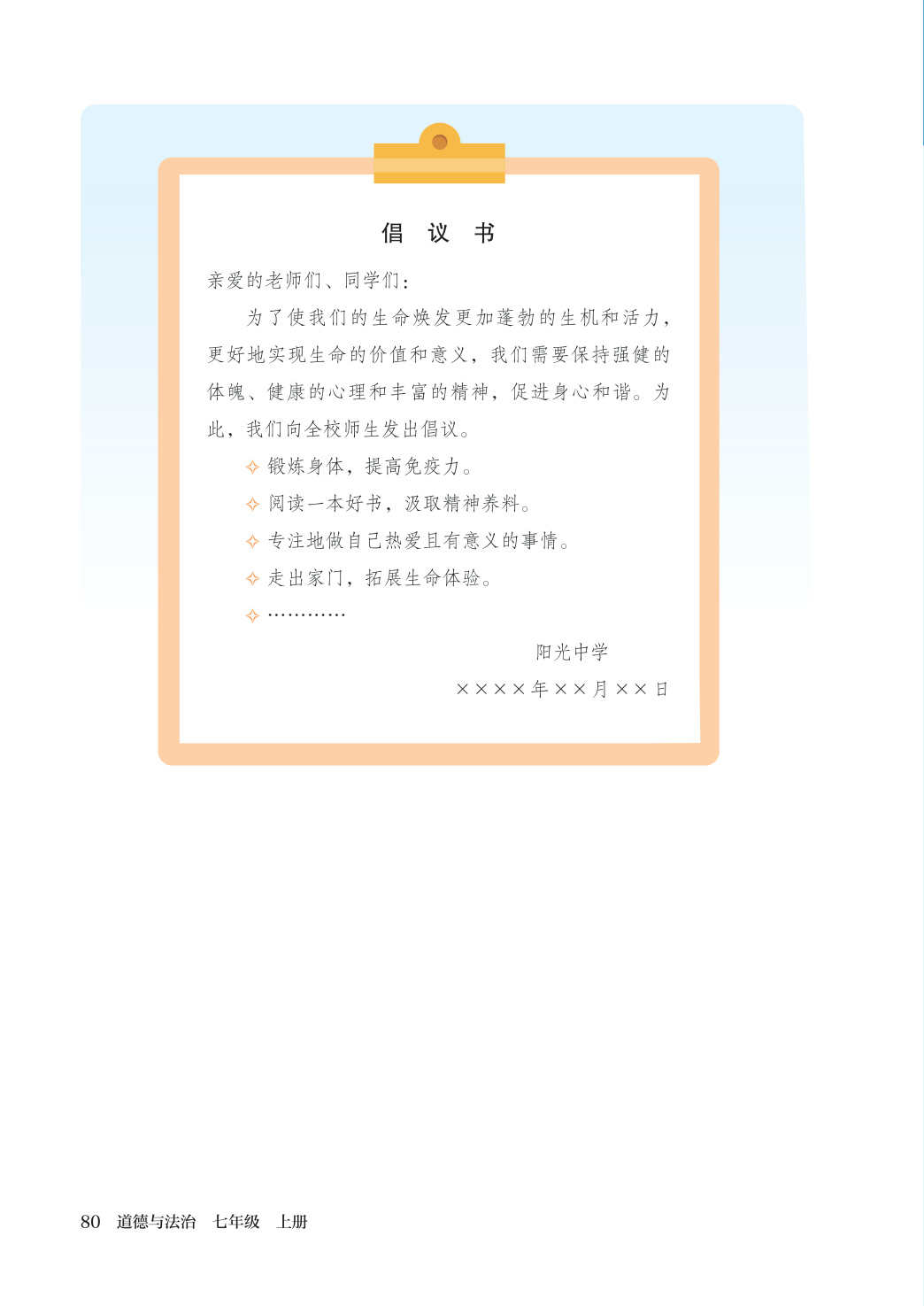 novel_4c10bd92fbf7.jpg