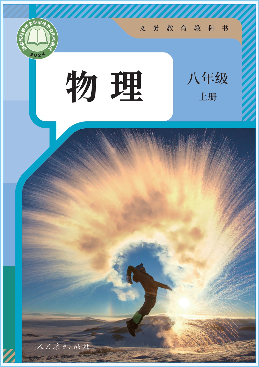 novel_d24e4ce5345a.jpg