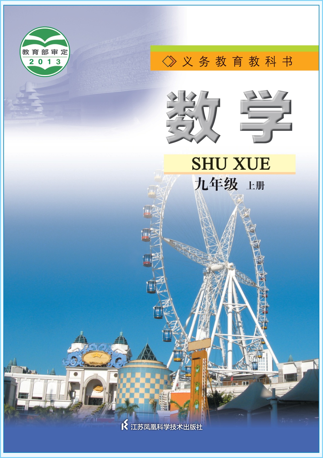 novel_dda3f572018f.jpg