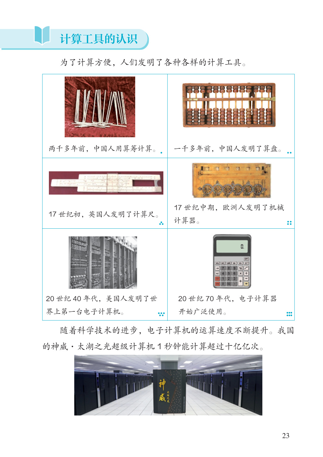 novel_4221f415b62f.jpg